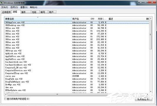 鲁大师总是高温报警怎么办？经常高温报警的解决方法