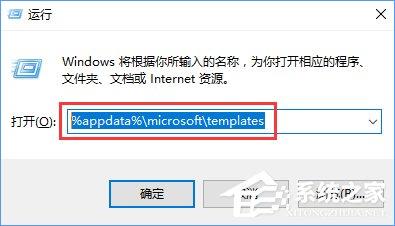 word安全模式怎么解除？Win10 word安全模式的解除方法