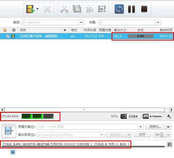 怎么使用曦力音视频转换专家