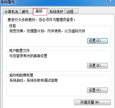 Win7旗舰版电脑开机慢怎么办？