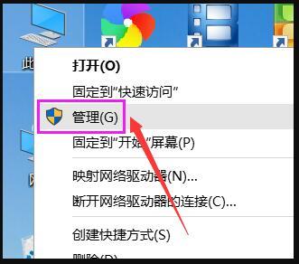 Win10屏幕一直閃爍怎么解決？Win10屏幕一直閃爍解決方法