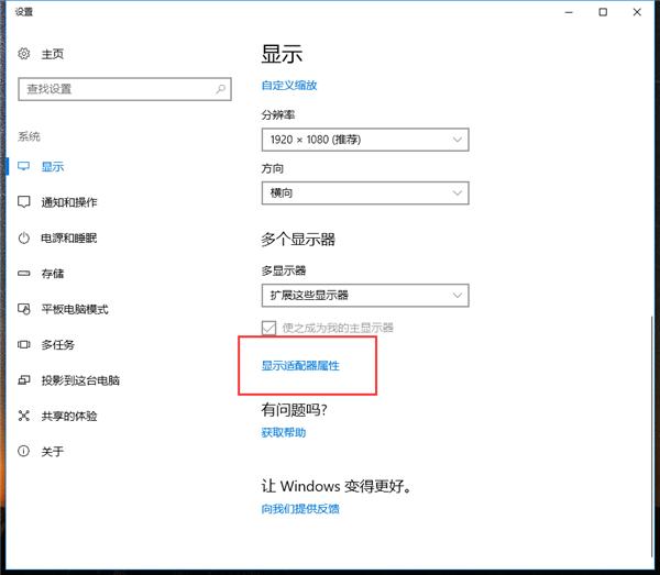 Win10如何看电脑显卡型号？电脑怎么看显卡参数？