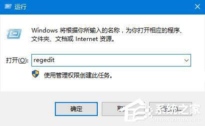 Windows10鼠标右键失灵怎么办？