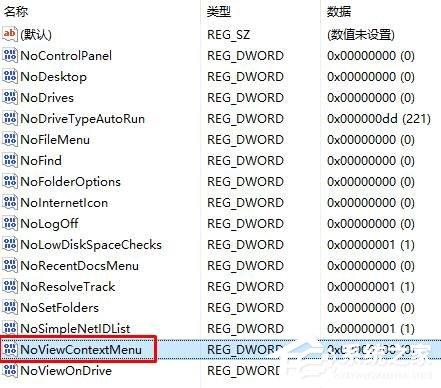 Windows10鼠标右键失灵怎么办？