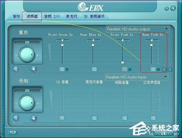 XP環(huán)境下驅(qū)動(dòng)正常、聲卡正常但音響沒(méi)聲音怎么解決？