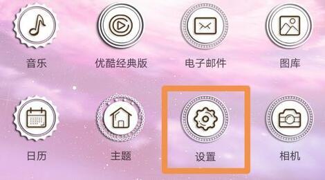 鴻蒙系統(tǒng)分身功能怎么用？鴻蒙系統(tǒng)分身功能使用方法