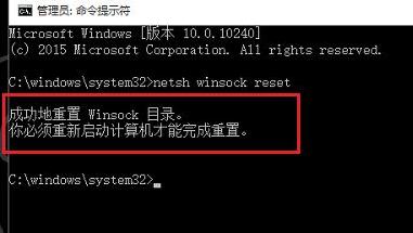 Win10系统电脑无线网络列表找不到了怎么办？