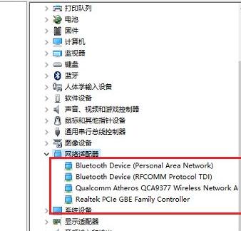 Win10系统电脑无线网络列表找不到了怎么办？