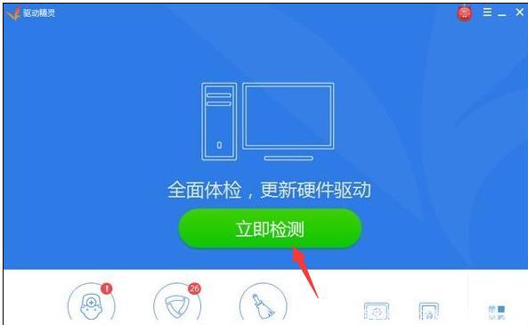 Win10声卡驱动怎么安装？Win10声卡驱动安装步骤