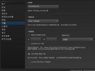 Steam个人资料打不开怎么办？Steam个人资料打不开的解决方法