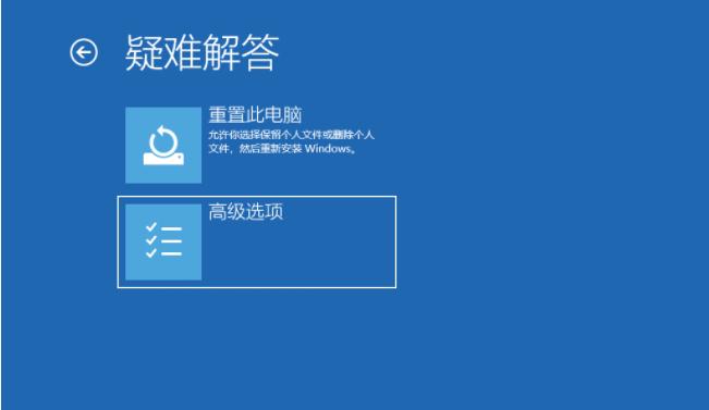 Win10启动时卡死在启动logo界面怎么办？