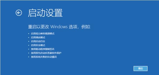 Win10启动时卡死在启动logo界面怎么办？