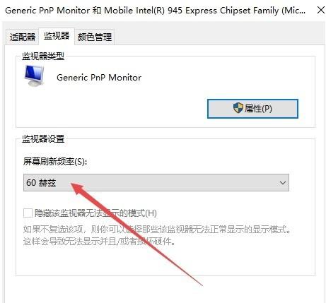 Win10电脑怎么调整cf烟雾头？最新Win10调整cf烟雾头盔教程