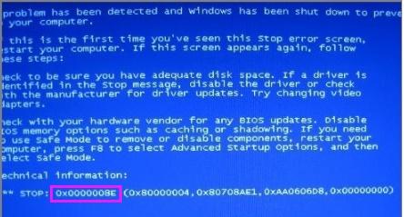 0x0000008e藍(lán)屏代碼是什么意思？0x0000008e藍(lán)屏代碼解決辦法