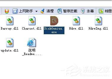 Win7如何使用Disk Genius檢測和修復(fù)硬盤壞道？