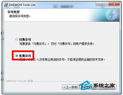 Win7 iso文件怎么打开？用什么打开？