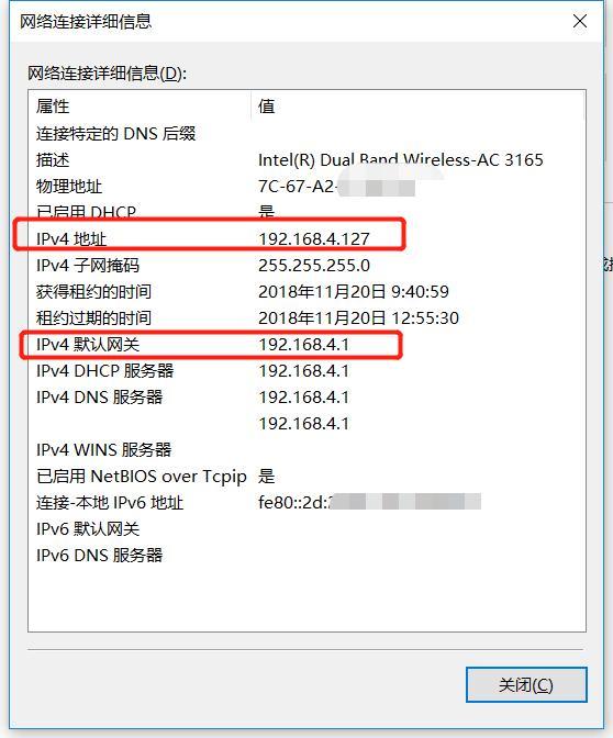 這篇電腦常識告訴你：IP地址是什么？通俗易懂