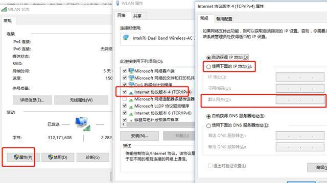 这篇电脑常识告诉你：IP地址是什么？通俗易懂