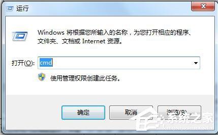 Win7系统如何设置IPV6地址？设置IPV6协议地址的方法