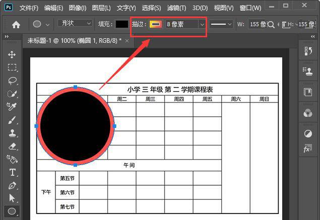 PS图片怎样放大局部？