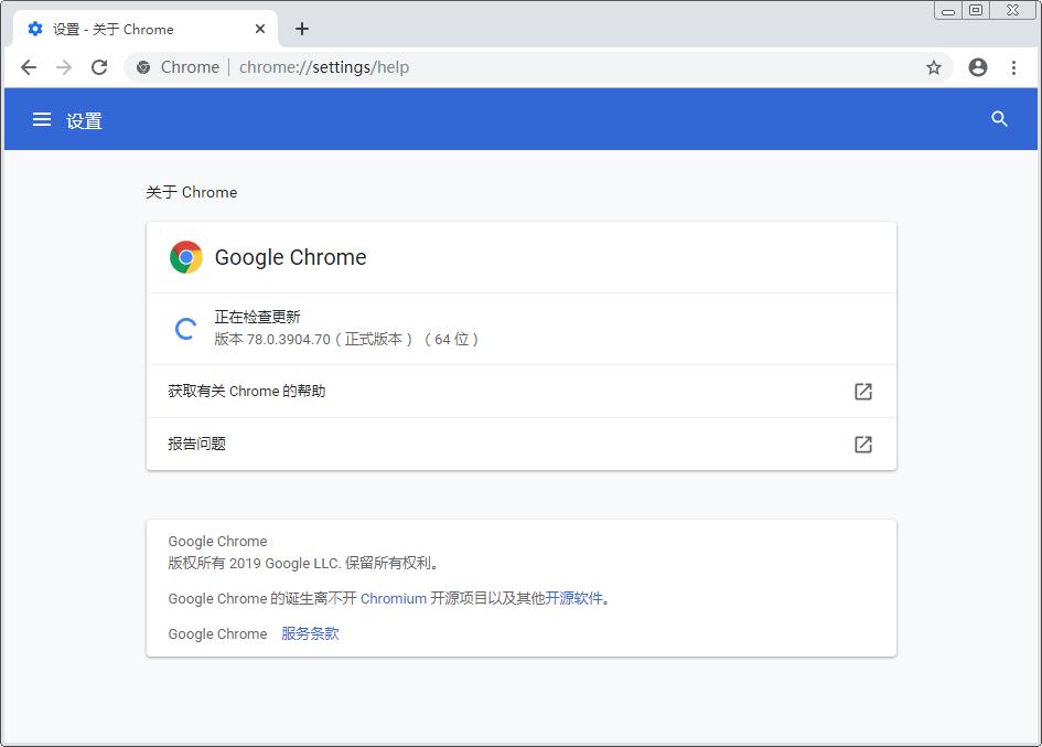 如何更新或升級Chrome瀏覽器？谷歌Chrome瀏覽器升級方法簡述