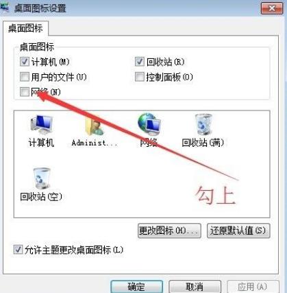 Wifi能连接上网但是电脑却上不了网怎么办？