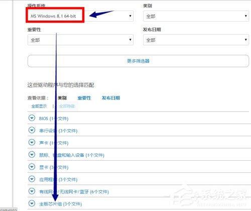 Win10电脑USB2.0-CRW没有驱动程序的解决方法