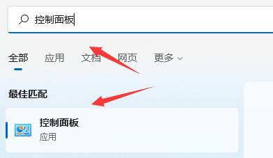 升級Win11后界面沒變化怎么回事？升級Win11后界面沒變化教程