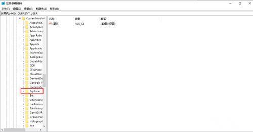 如何解决Win10系统Alt+Tab不能正常切换窗口？