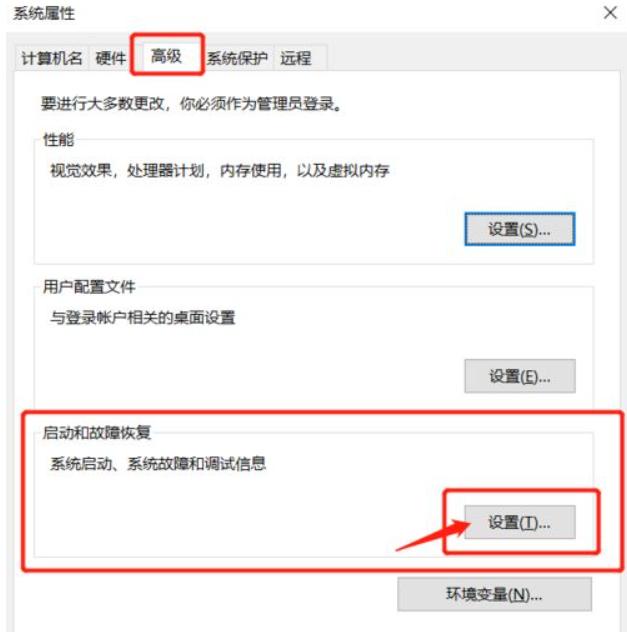 Win10电脑蓝屏日志在哪看？电脑蓝屏日志查看方法