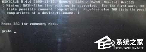 Win7系統(tǒng)安裝時(shí)出錯(cuò)提示Press esc for recovery menu grub怎么辦