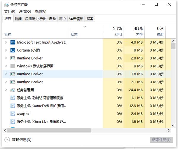 Win10桌面底部任务栏不见了怎么办？Win10底部任务栏不见了怎么找回来