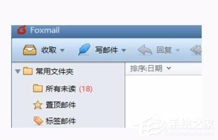 Foxmail怎么再新建一个账号？再新建一个账号的操作步骤