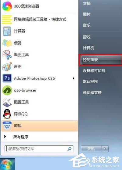 如何恢復(fù)win7顯示器超頻？