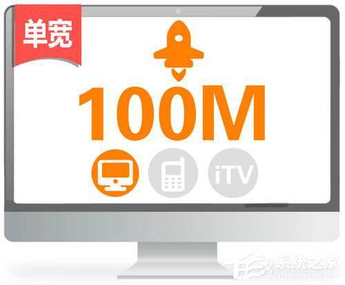 100M光纖下載速度有多快？寬帶下載速度怎么計算？