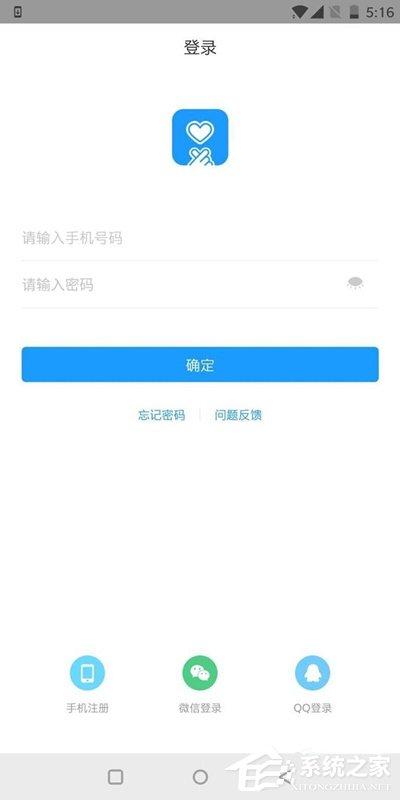 比心app如何接单？比心app接单教程