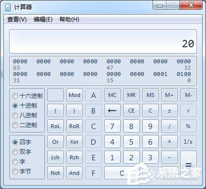 16進制怎么轉(zhuǎn)換10進制？計算機進制轉(zhuǎn)換方法匯總