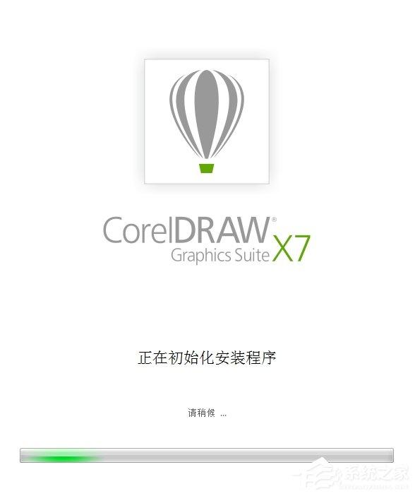 coreldraw x7 怎么安装？coreldraw x7 安装方法