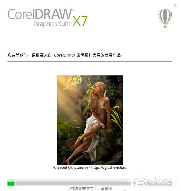 coreldraw x7 怎么安装？coreldraw x7 安装方法