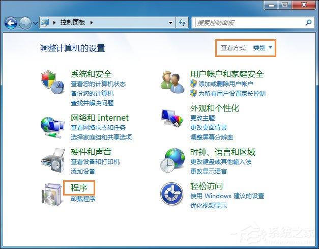 Win7系统中如何Ping端口？Ping端口命令的用法