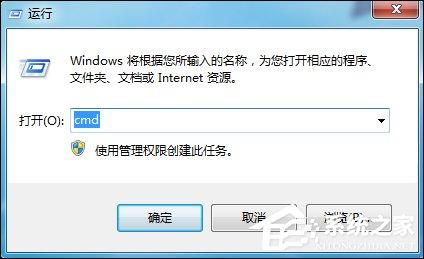 Win7系统中如何Ping端口？Ping端口命令的用法