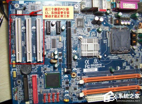 PCI Device是什么？PCI Device驅動未安裝怎么辦？