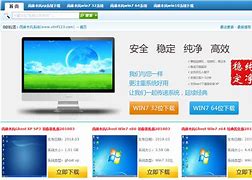 win7电脑锁屏壁纸怎么设置？win7系统设置锁屏壁纸的方法