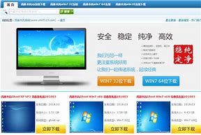 win7电脑任务栏怎么还原 Win7任务栏怎么还原到下面