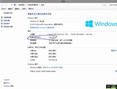 2g內(nèi)存的電腦裝win7是64還是32位的系統(tǒng)？？