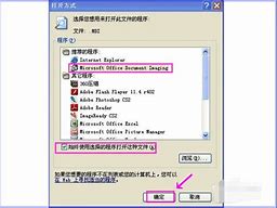 u盘安装雨林木风win7旗雨林木风win7安装教程u盘舰版系统教程