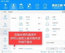 win7系统显示图标