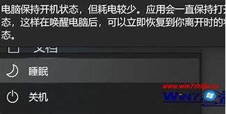 win7睡眠后无法唤醒怎么办 win7休眠后不能唤醒的win7睡眠唤醒解决方法