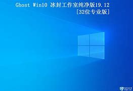 【冰封工作室】ghost Win7 64 纯净版2020 12全新首发