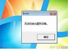 解決win7文件夾搜索功能無法使用的方法【圖文詳解】